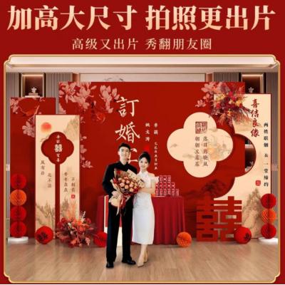 海蓝格订婚布置全套装饰摆台摆件女方家里新中式现场景结婚礼kt板背景墙 【当/次日达】甜蜜佳缘-2.2M【花艺大全套款】