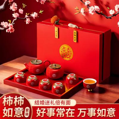 加仕高新婚礼物结婚送新人餐具喜碗筷套装闺蜜姐妹结婚用品大全必备品