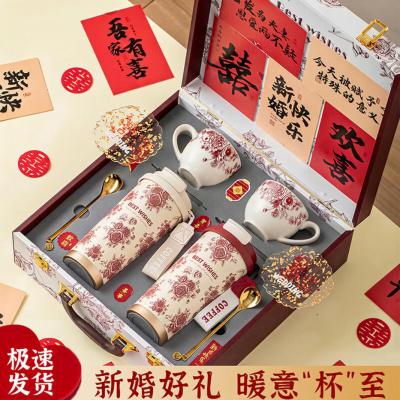 贝初众新婚结婚礼物送新人新娘闺蜜订婚高档实用有纪念意义伴手礼盒创意 假日玫瑰-结婚版【保温杯+咖啡杯+杯垫+勺子】礼盒装 (赠卡纸+小喜字)礼赠新人 祝福升温
