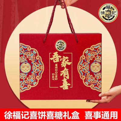 徐福记喜饼喜糖礼盒装结婚订婚提亲婚庆夹心饼干嫁女混合喜糖喜饼大礼箱 500g*1箱婚庆喜饼礼箱装