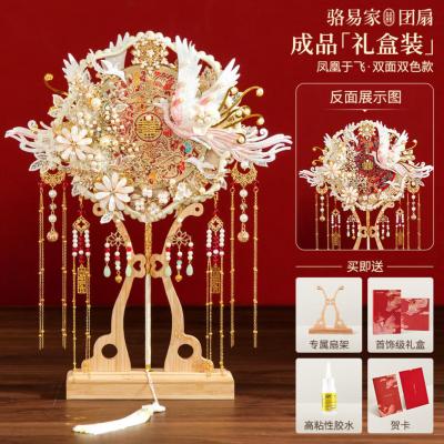 骆易家（Lorica）团扇新娘结婚双面高级十里红妆秀禾中国风喜扇diy材料包成品 凤凰于飞-成品（礼盒装） 双面双色/精美龙凤礼盒